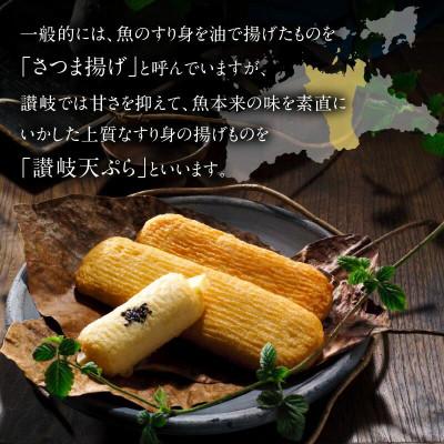 ふるさと納税 高松市 讃岐3品詰合せ(NA-3) |  | 02