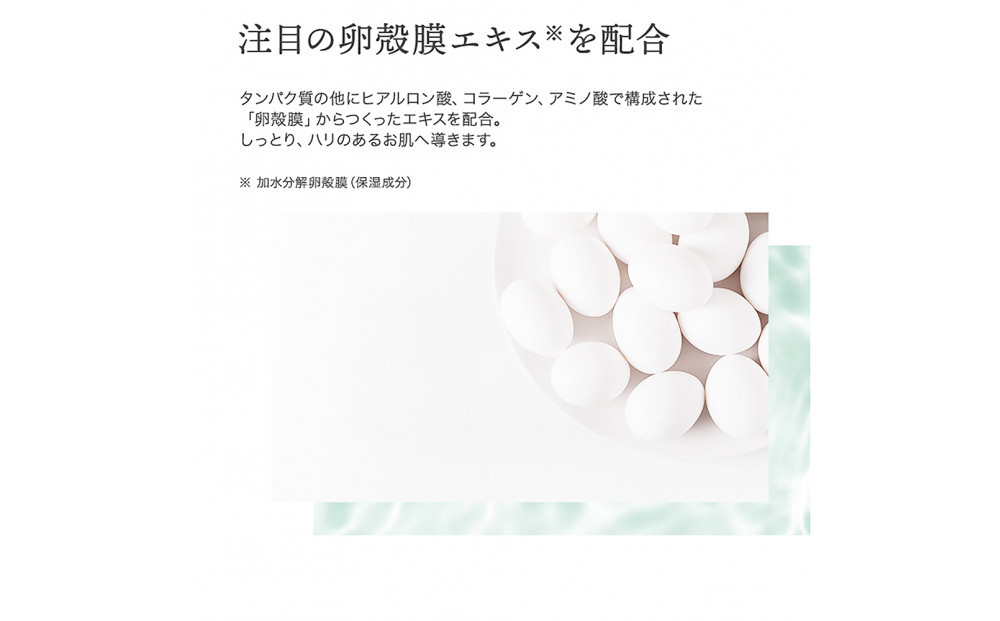 Cocoegg たまご化粧水　500ｍｌ×3個