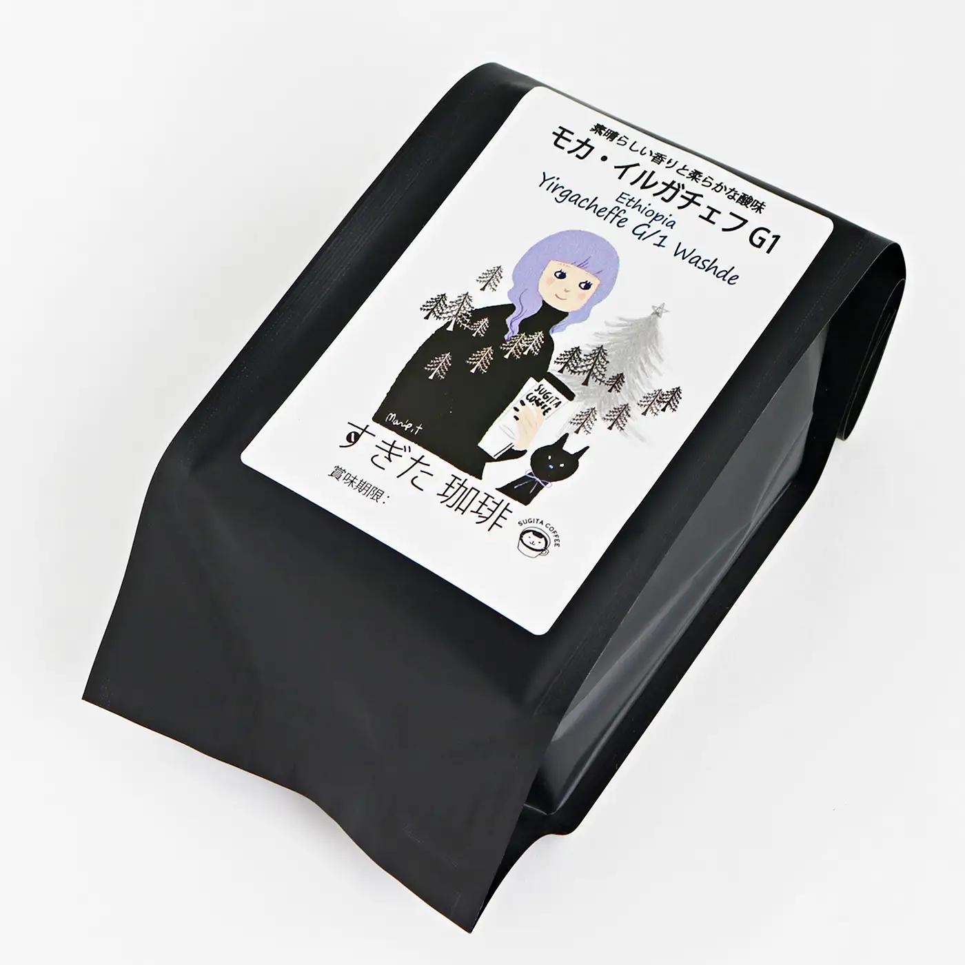 稀少 厳選 珈琲豆 トップスペシャルティーコーヒー 粗びき 200g × 2袋 | コーヒー すぎた珈琲 奈良県 平群町