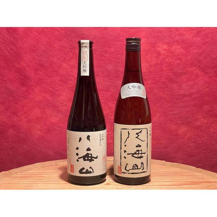 【ふるさと納税】酒 日本酒 飲み比べ 2本 × 720ml ( 八海山 大吟醸 ) | お酒 さけ 食品 人気 おすすめ 送料無料 ギフト セット