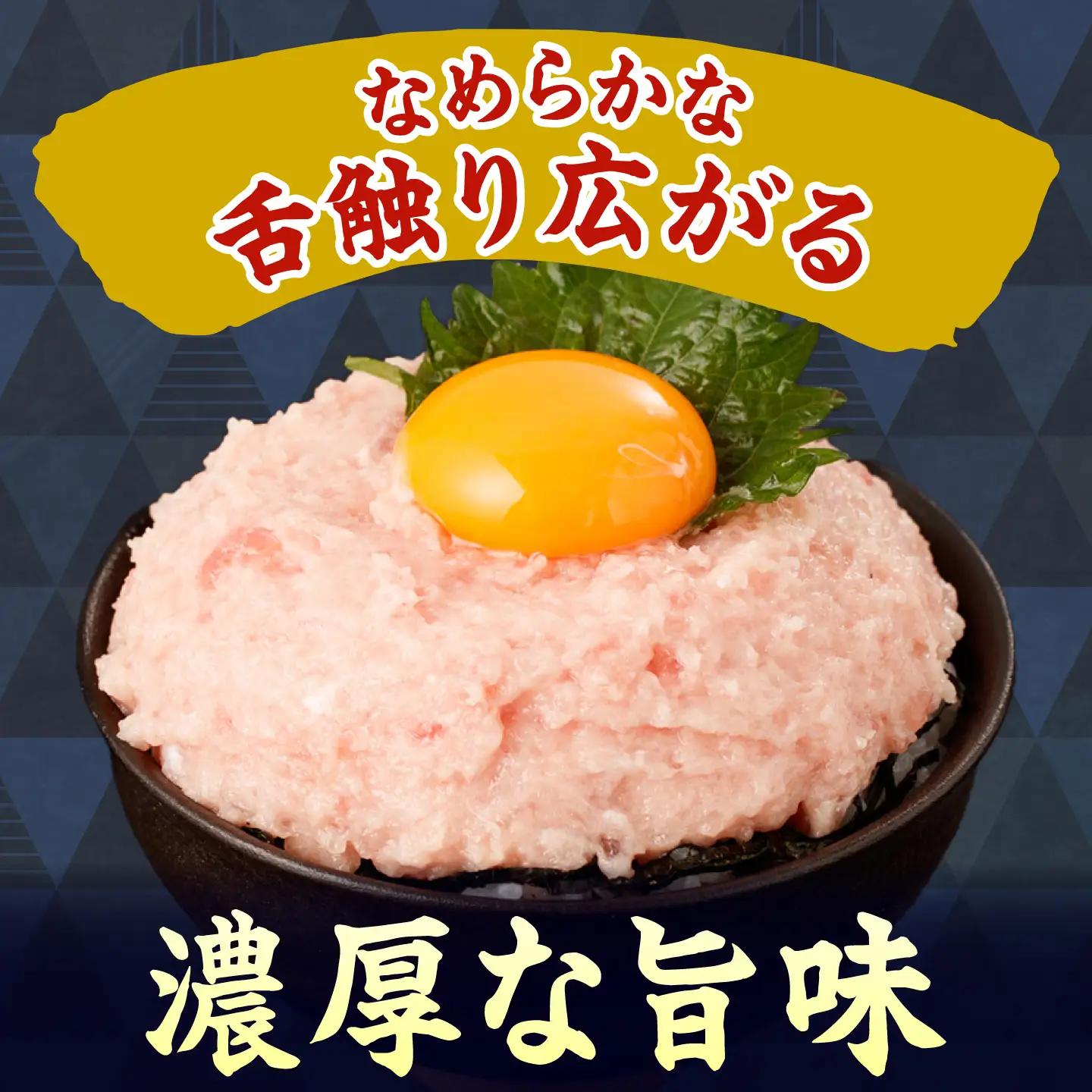 【訳あり】ネギトロ 2kg（500g×4袋） 高知県土佐市 【株式会社大熊】 [BQAA028]