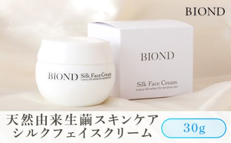 CS-506 BIOND シルク美容クリーム 30g 天然由来生繭スキンケア商品