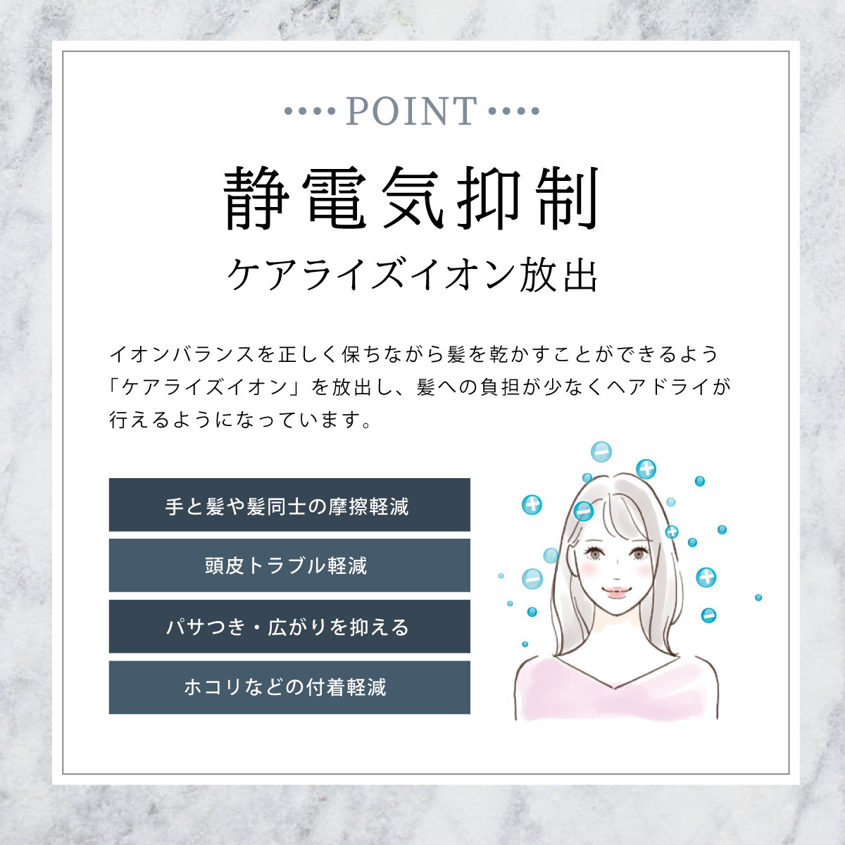 ドライヤー ケアライズ ヘアドライヤー ホワイト 【 TF-1208 】 速乾 節電 美容 家電 ダメージ 軽減 温風 冷風 髪 ヘアケア 頭皮ケア 遠赤外線 ケアライズイオン プロ仕様 静岡県 藤枝