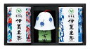【ふるさと納税】伊万里焼風鈴【木の葉】と伊萬里茶詰合せ A029