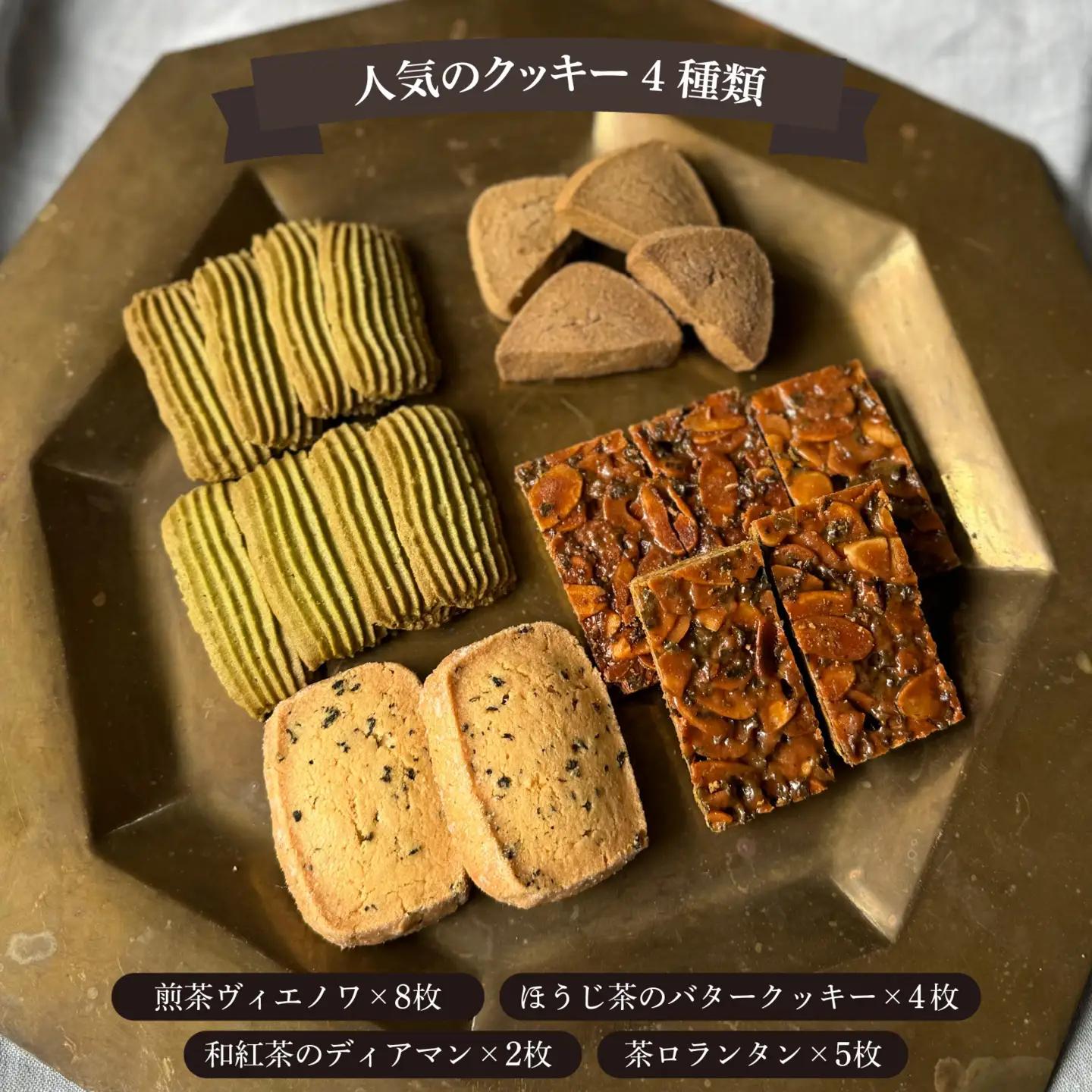 焼菓子屋Ranunculus 4種のお茶缶 [RC007] / 4種類入り 19枚入り スイーツ 洋菓子 焼き菓子 詰め合わせ クッキー 抹茶