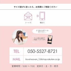 【サイズLGG】 綿混 ナイトブラ 夜寄るブラ コットン 下着 ブラジャー 育乳 補整 補正 ノンワイヤー 脇高 下垂 レディース ヘブンジャパン HEAVEN Japan