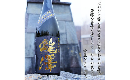 純米吟醸「瀧澤」一升瓶 1800ml 淡麗すっきり希少な日本酒 長野県産酒造好適米・超軟水仕込み 長和町