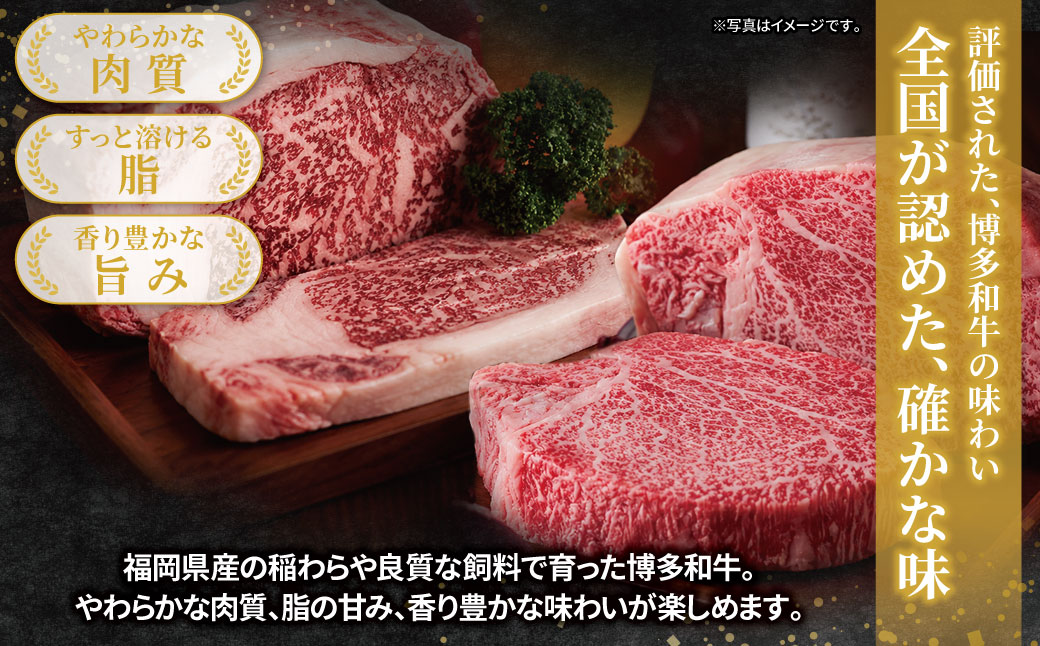 博多和牛 【A4～A5】(ヒレ150g＆サーロイン250g) 各1枚 計400g ヒレ・サーロイン（計400g)