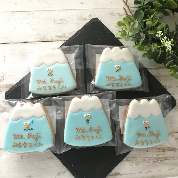 富士山型アイシングクッキー「みななろくん」5枚セット | お菓子 スイーツ キャラクタークッキー 誕生日 プレゼント お祝い かわいい  寄附額 10000 10000円 1万円 以下 以内