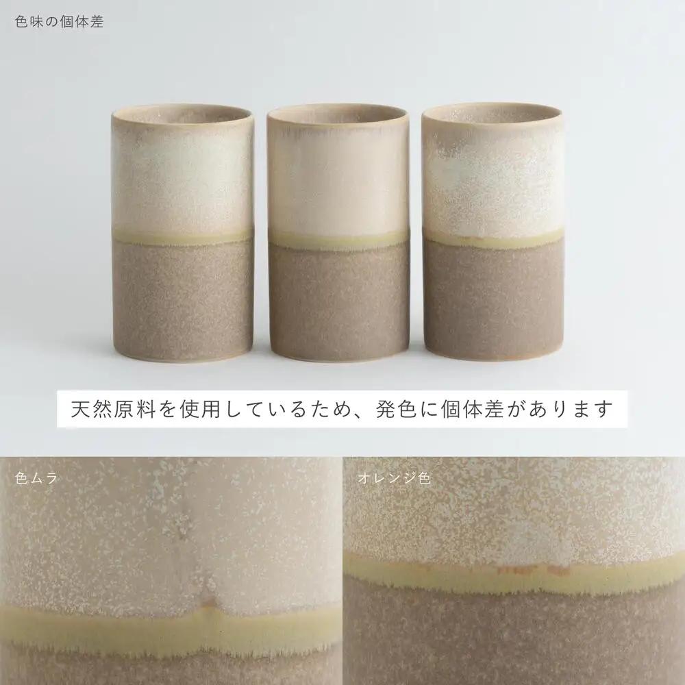 【瑞光窯-ZUIKOU-】コーヒーカップ short(No.202 Noon)｜京都 清水焼 食器 おしゃれ 人気