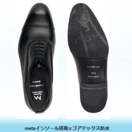 世界初!履くだけで『疲労回復』madrasリカバリーシューズ M710GMT ブラック 25.5cm【1722802】