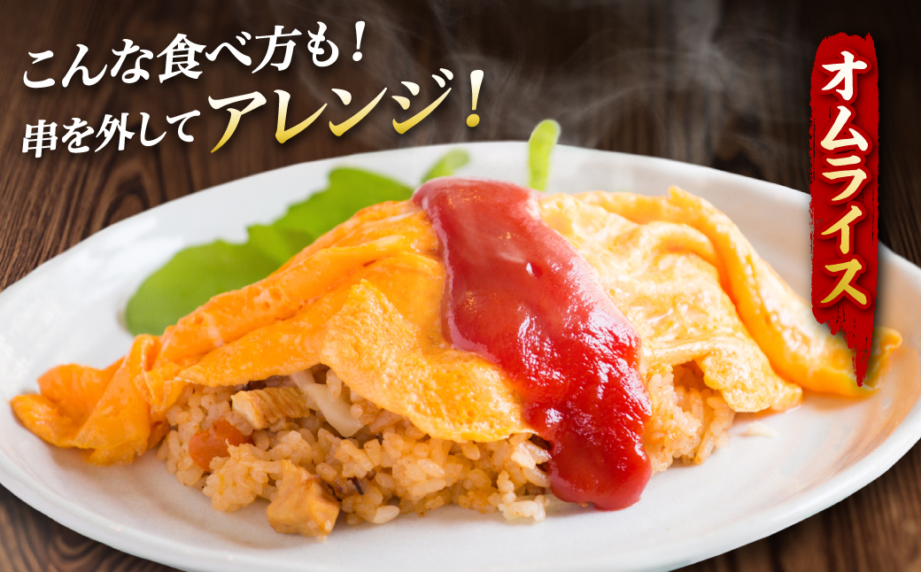 九州産 鶏 モモ 串 70本 合計2.1kg 焼鳥 焼き鳥 鶏肉 お肉 バーベキュー BBQ 惣菜 小分け ボリューム もも 国産 簡単 調理 おつまみ セット 晩酌 お酒のつまみ 小分けパック 冷凍