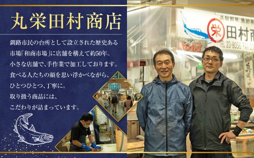 旨味抜群！！甘塩紅鮭1尾 切り身 ふるさと納税 魚 鮭 紅鮭 サケ さけ 海産 北海道 定期便 6か月連続 6回 F4F-5378