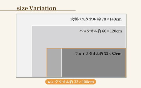 やさしい肌触りのオーガニックコットン ロングフェイスタオル 生成り 6枚