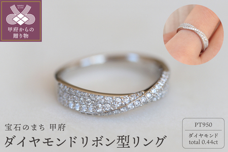 ダイヤモンドリボン型PT950リング69pc total0.44ct 【S-5725】