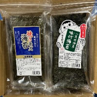 ふるさと納税 川崎町 【毎月定期便】福岡有明のり　訳あり!　焼き海苔と味付海苔　20g×各1袋(川崎町)全6回