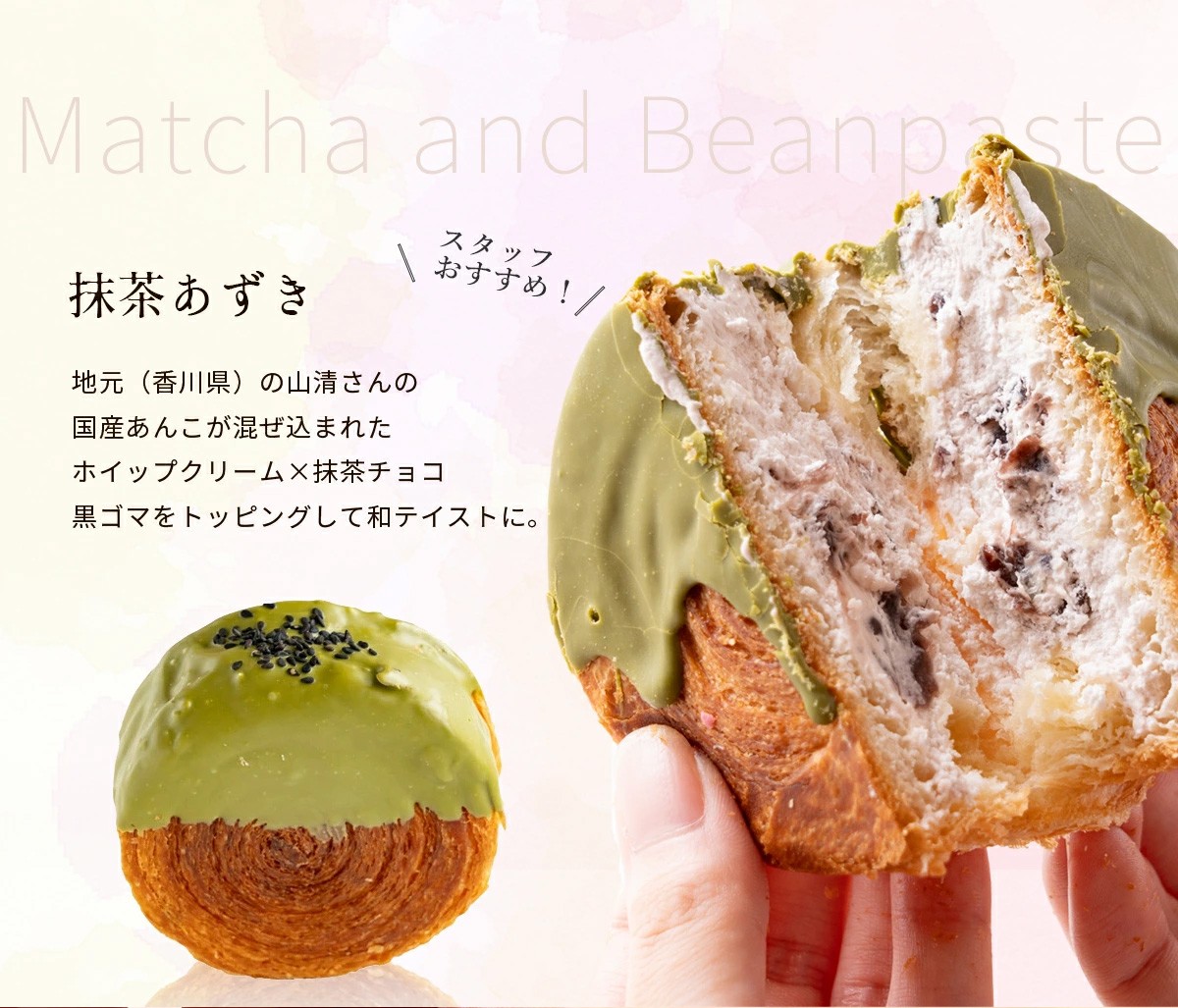 
            【ふるさと納税】toiroロール ニューヨークロール 抹茶あずき 5個セット シュプリームクロワッサン デニッシュ チョコレート ギフト クロワッサン 十人十色 話題 あんこ おやつタイム 敬老の日 母の日 手土産 個包装 といろロール
          