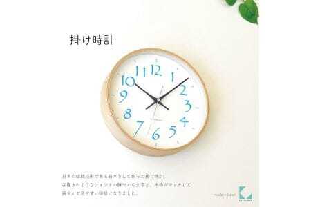 KATOMOKU Plywood clock 木製掛け時計（ライトブルー）km-119LB