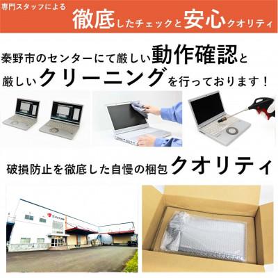 ふるさと納税 秦野市 iPhone SE2 【SIMフリー】 64GB 再生スマートフォン |  | 02