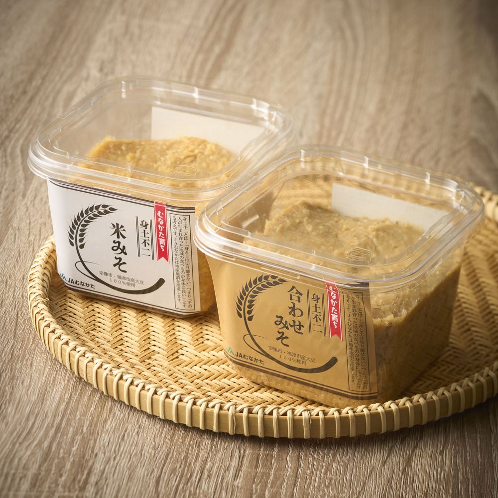 【ふるさと納税】合わせみそ&米みそセット 600g×各2パック（計4パック）【JAむなかた直販課】_HA2005 味噌 みそ 米味噌 あわせ味噌 発酵 福岡県宗像市 宗像市 福岡 宗像