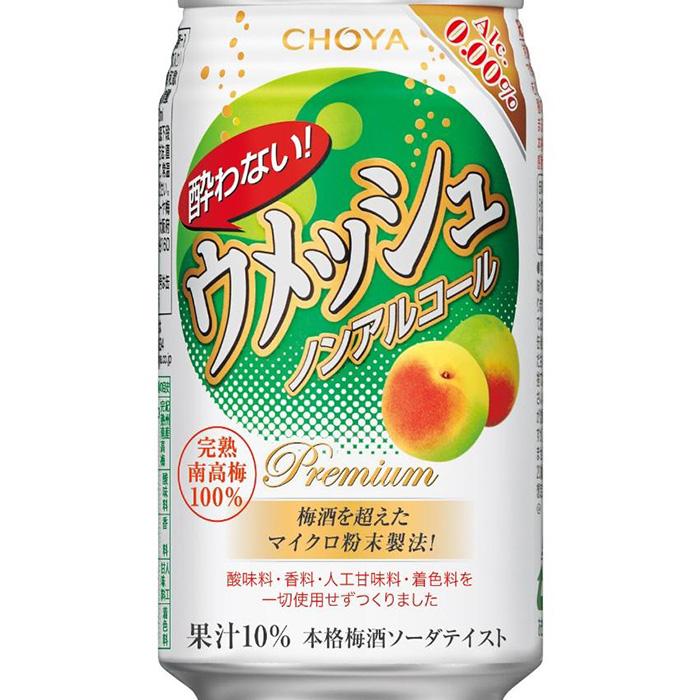 【ふるさと納税】【南高梅100％】The CHOYA 酔わないウメッシュ(ノンアルコール)350ml×24本 ［MG83］ | 和歌山県 印南町 和歌山 返礼品 楽天ふるさと 納税 チョーヤ チョーヤ梅酒 ノンアル お取り寄せ 取り寄せ 家飲み ひとり呑み 飲み物 ドリンク 飲料 酔わない
