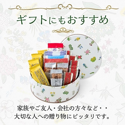 六花亭・六花セレクト缶(花柄)18個入【配送不可地域：離島】【1359118】