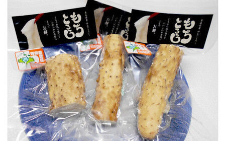 ながいも「もちとろろ」真空パック 15袋 (約3kg)｜青森産 長芋 長いも なが芋 野菜 とろろご飯 小分け [0966]