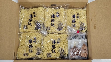 【 工場直送 】 拉麺漫遊記 生ラーメン 20食セット 醤油スープ付き