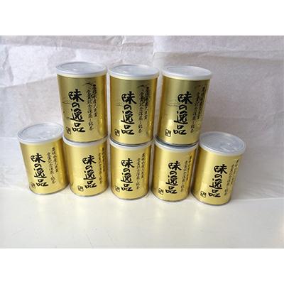 ふるさと納税 島田市 【毎月定期便】味の逸品100g×8本 全12回 |  | 01