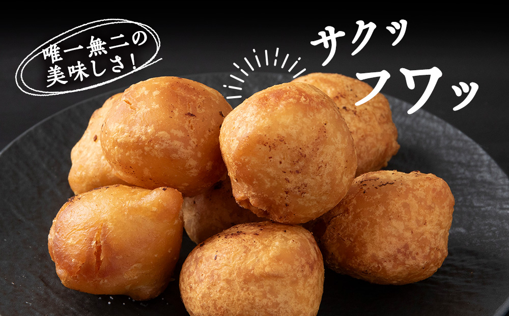 「ほたてフリッター」「たこザンギ」と「刺身ほたて200ｇ」セット