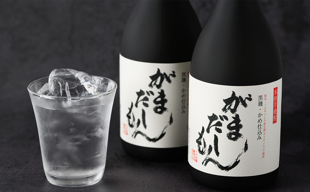 芋焼酎「がまだしもん」25度 720ml×2本セット 黒麹 米麹