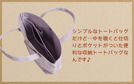 収納上手さんの仕切りトートバッグ【ピンクベージュ】｜A4サイズ対応 収納 シンプル カラフル 手作り 贈り物 ギフト プレゼント 受注生産 国産｜MONO工房