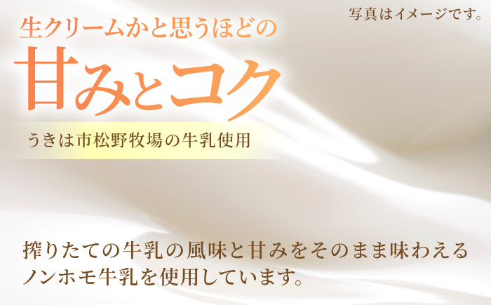 【4回定期便】果樹園が作る 素材の味を楽しめる 旬のジェラート 120ml×6個セット【ソルベッチdoうきは】着色料不使用 ノンホモ牛乳使用 ジェラート アイス 旬 スイーツ 詰め合わせ セット シャ