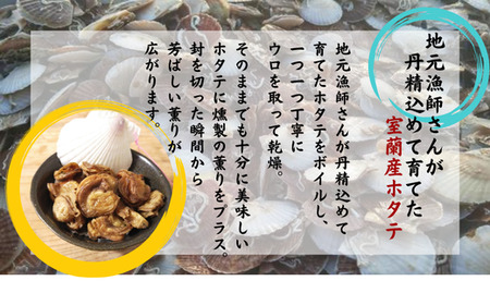ほたてご飯セット ( ゆめぴりかとほたてご飯の素 ) 2袋 【 ふるさと納税 人気 おすすめ ランキング ご飯の素 ごはんの素 ほたて ホタテ 帆立 ご飯 ゴハン 簡単 米 ゆめぴりか 白米 便利 弁