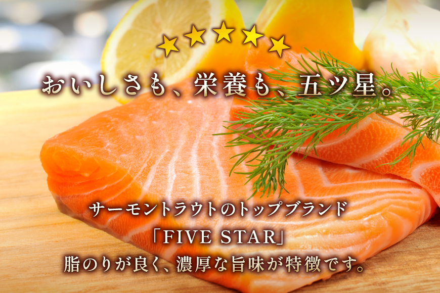訳あり サーモン トラウト 切り落とし 総重量 1kg 200g×5p [カネダイ 宮城県 気仙沼市 20565178] 魚 魚介類 刺身 小分け 冷凍 鮭 さけ 海鮮 生食用 真空パック さけ サケ 食品 生食 サーモントラウト 手巻き寿司 丼 海鮮丼 カルパッチョ 個包装 お刺身