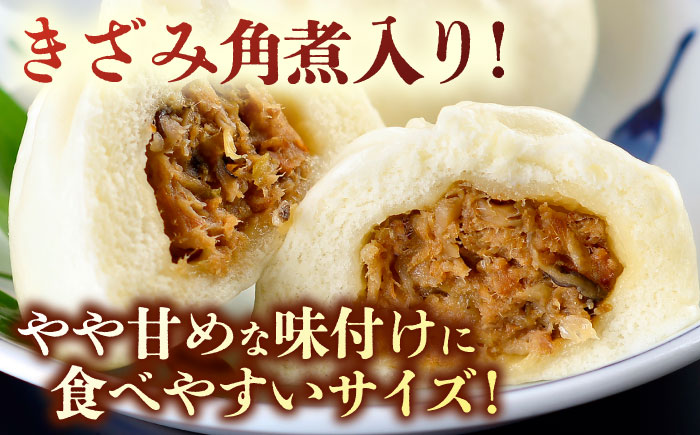 【12回定期便】角煮入り一口豚まん6個入×3セット 五島市/角煮家こじま [PGX048]