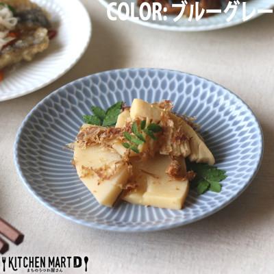 ふるさと納税 瑞浪市 【3色SET】美濃焼 さざなみ 16皿 16.3×2.4cm 200g |  | 02