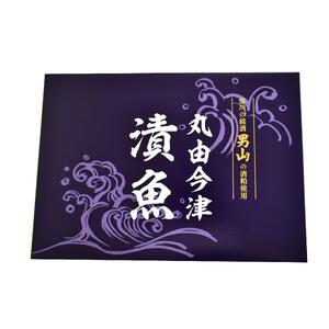 【旭川の銘酒男山の酒粕漬魚】銀だら4種食べ比べセット（計8切れ）【 魚 さかな 鮮魚 旬の魚 漬魚 おまかせ セット 西京 銀鱈 銀だら粕漬 醤油漬 もろみ漬 惣菜 弁当 おかず 冷凍 旭川市 北海道