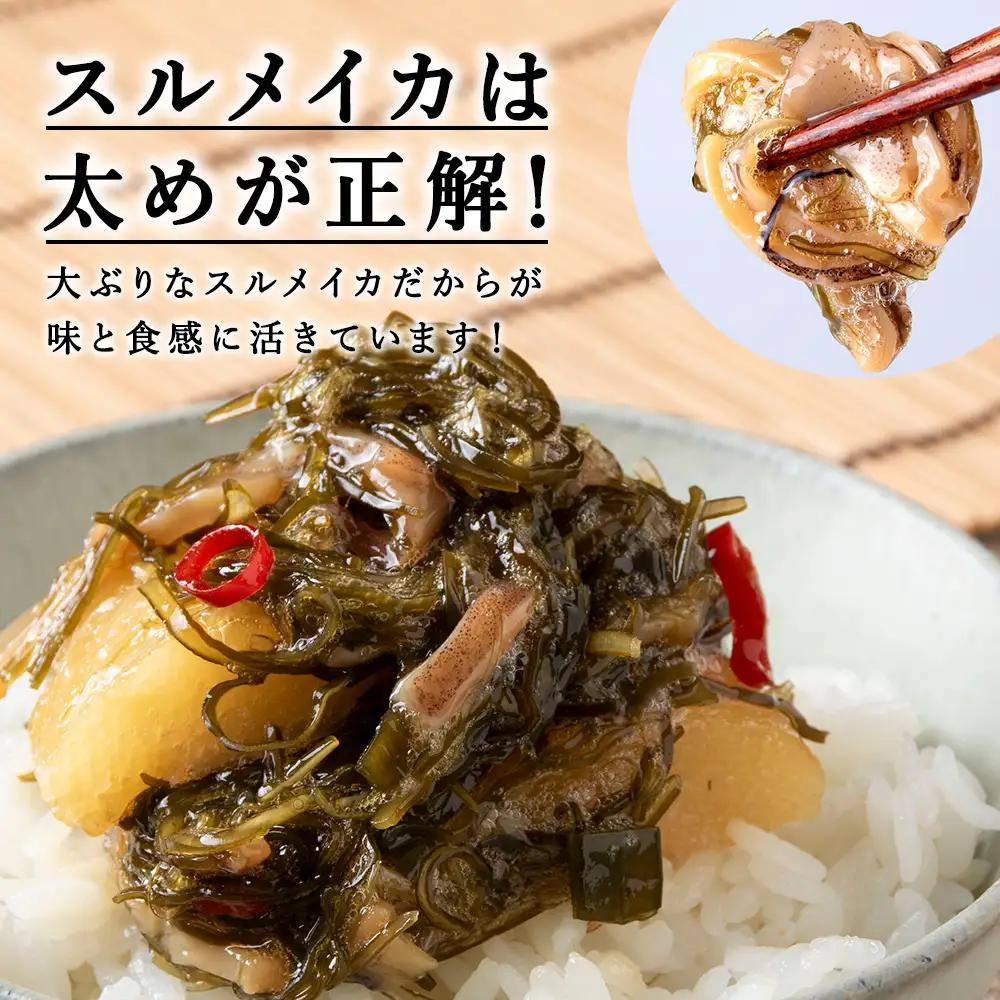 北海道産数の子を使った松前漬け　1.2kg(240g×5袋)【配送不可地域：離島・沖縄県】