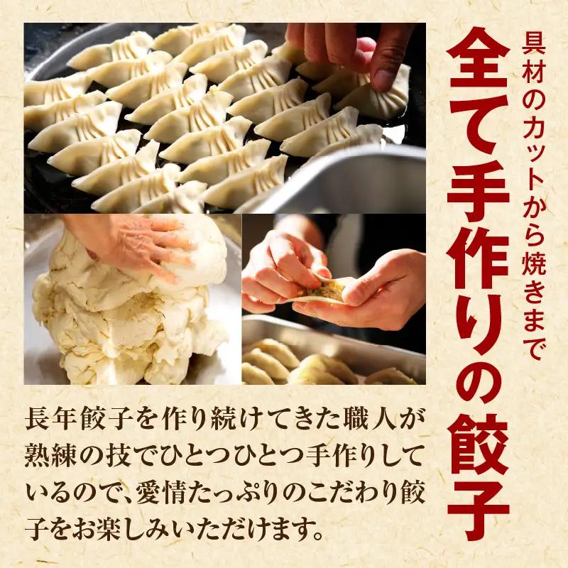 【定期便奇数月】宮崎餃子専門店・黒兵衛・餃子10パック（100個）×隔月6回 ギョーザ おかず おつまみ