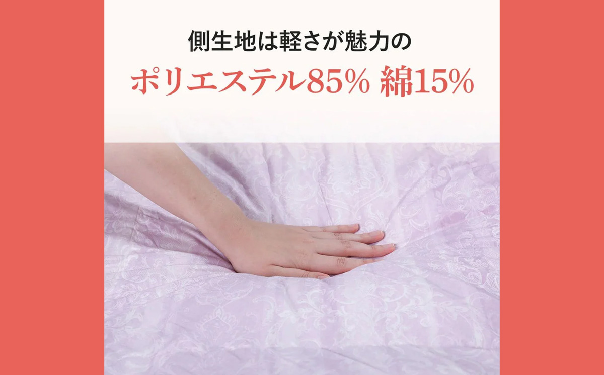 昭和西川 枕＋羽毛掛け布団セット（ムアツまくら MP2100 ＋ CMD 羽毛掛けふとん ベージュ シングルロング ドイツ産ダック90％ 370ダウンパワー）【昭和西川 枕 セット Muatsu ムア