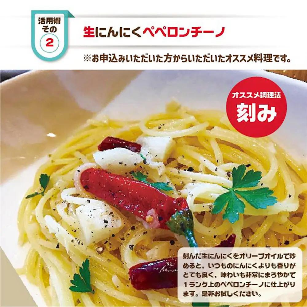 訳あり 超生にんにく 無選別バラ2kg（500g×4） 青森県産