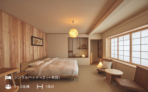 type B：コンパクトなツインルーム