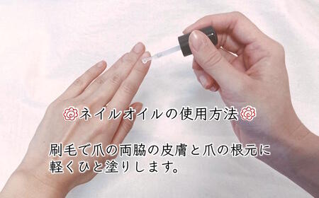 ネイルオイル 爪の美容液 オレンジスイートの香り 5.5ml キューティクルオイル ネイルケア 爪 キューティクル 美容液 保湿 天然精油 エッセンシャルオイル アルガンオイル 防腐剤無添加 合成界面