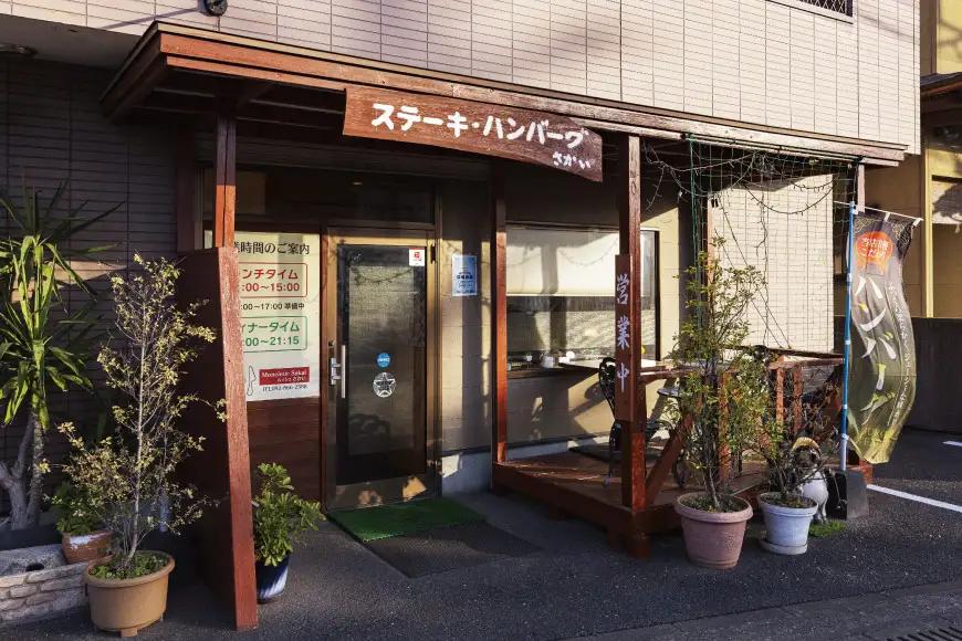 ハンバーグ 手ごねハンバーグ 200g 4個 個食用ソース付き