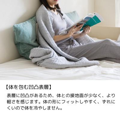 ふるさと納税 橋本市 空気を重ねたガーゼ織ケット 130×190cm  ライトグレー |  | 01
