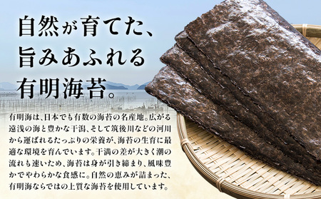 とろける食感 有明のり佃煮 食べきりサイズ 12食 株式会社JSE《30日以内に出荷予定(土日祝除く)》福岡県 鞍手町  おかず ご飯お供 非常食