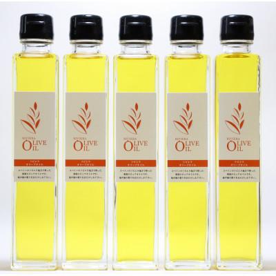 ふるさと納税 小豆島町 リビエラオリーブオイル　200ml×5本