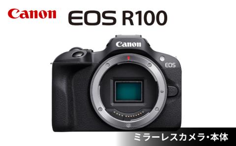 【Canon】EOS R100 ボディのみ ミラーレス カメラ キヤノン ミラーレス 一眼 エントリー【長崎キヤノン】 [MA17]