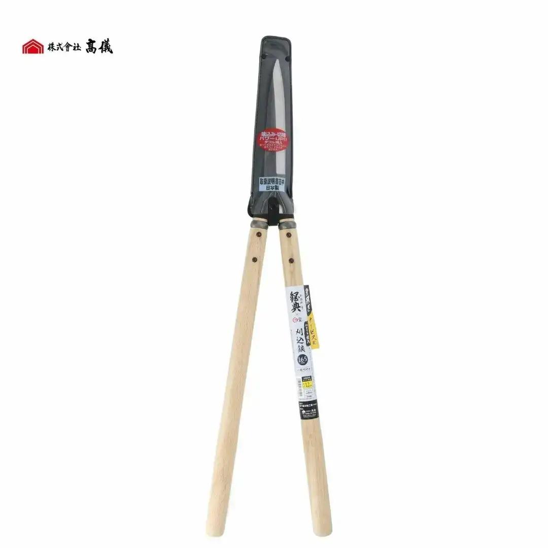 鋼典 全鋼ダブル焼入刈込鋏 165mm 園芸用品 剪定ばさみ